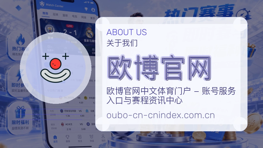 欧博官网服务范围介绍