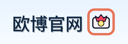 欧博官网 Logo